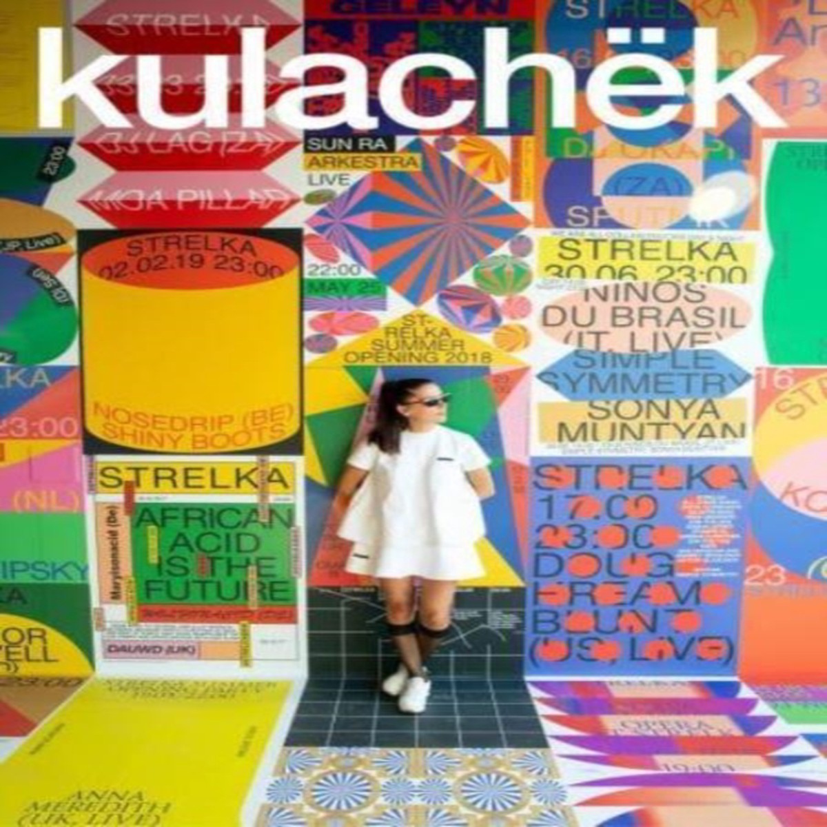 Anna Kulachek 9781915392121 Paperback